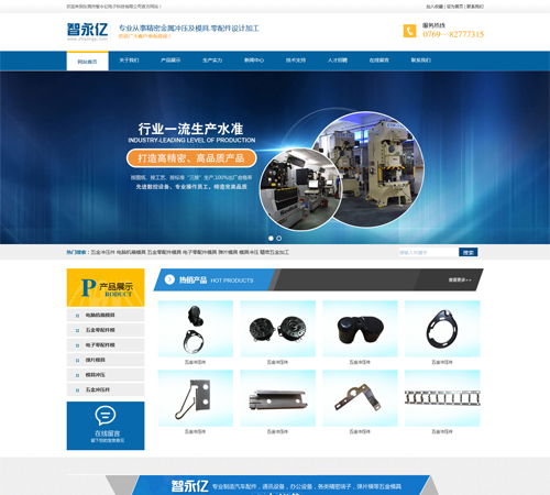 如何規劃與優化貿易網站建設 商恩的專業設計策略