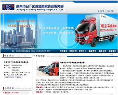 網(wǎng)站建設 開啟數(shù)字化時代的門戶與基石